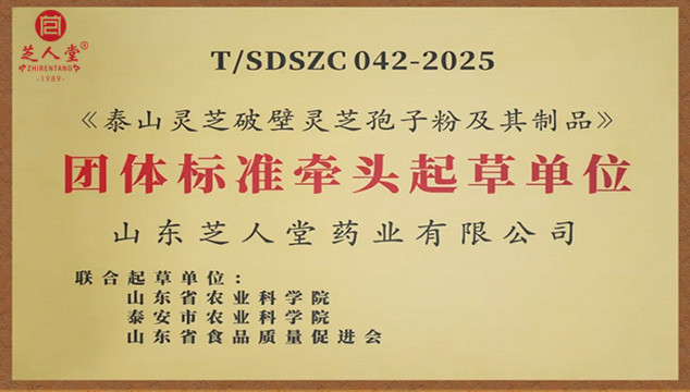 芝人堂企業(yè)新聞,芝人堂資訊,芝人堂新聞,公司新聞